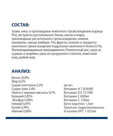 HILL'S for small breeds with gastrointestinal tract disorders with chicken 1 kg - Buy Online on GoSupps.com