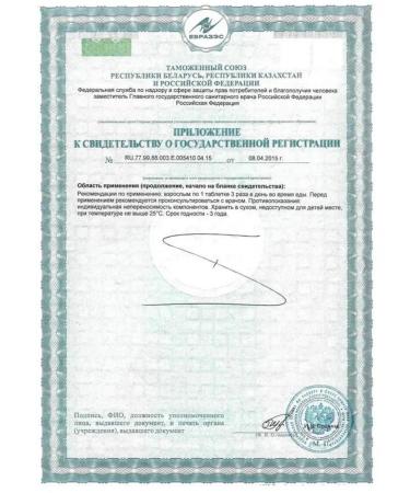 Art Life Cholegon choleretic antiparasitic complex - Buy Online on GoSupps.com