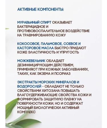 Sea wolf cream balm from cracks healing 4 pieces - Buy Online on GoSupps.com