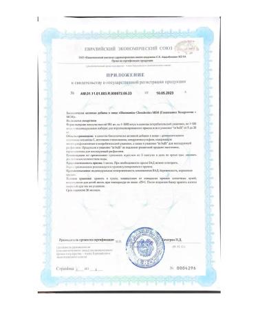 PROTEINCOMPANY Glucosamine chondroitin MSM - Buy Online on GoSupps.com