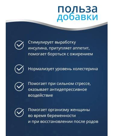 Trace Minerals Chrome for weight loss - Buy Online on GoSupps.com