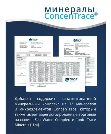 Trace Minerals Chrome for weight loss - Buy Online on GoSupps.com