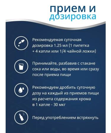 Trace Minerals Chrome for weight loss - Buy Online on GoSupps.com