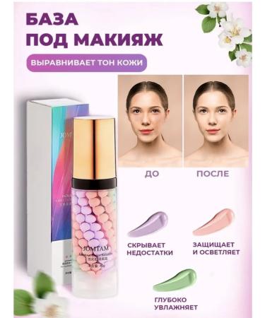 3-in-1 Makeup Base Makeup base. Makeup base. 3-in-1 face primer. - Buy Online on GoSupps.com