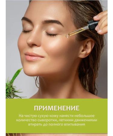 INNATURE Serum for dry and sensitive skin skin - Buy Online on GoSupps.com