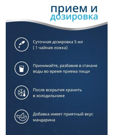 Trace Minerals Coenzyme Q10 liquid 100 mg - Buy Online on GoSupps.com