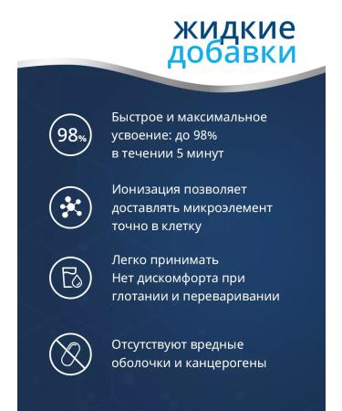 Trace Minerals Coenzyme Q10 liquid 100 mg - Buy Online on GoSupps.com