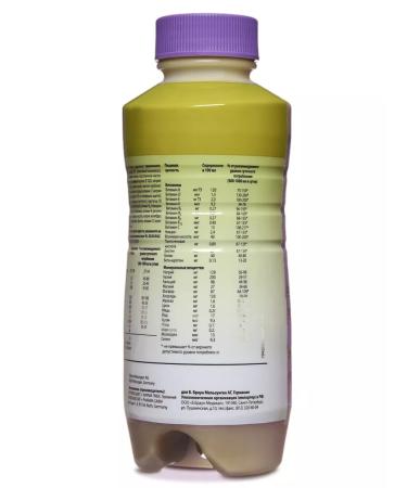 B Braun Enter nutrition Nutrimop immune liquid 500 ml - Buy Online on GoSupps.com