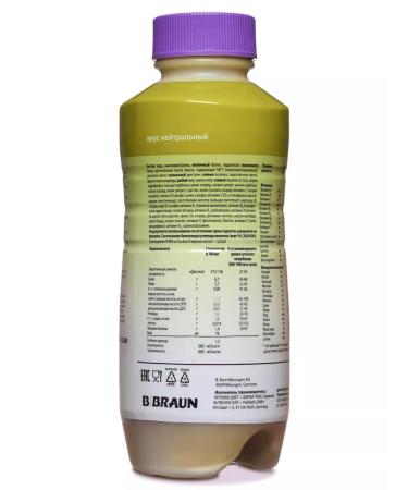 B Braun Enter nutrition Nutrimop immune liquid 500 ml - Buy Online on GoSupps.com