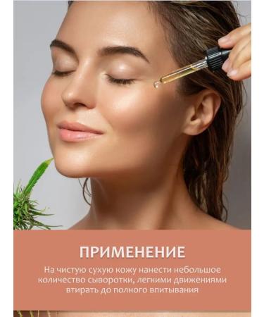 INNATURE Combined skin serum - Buy Online on GoSupps.com