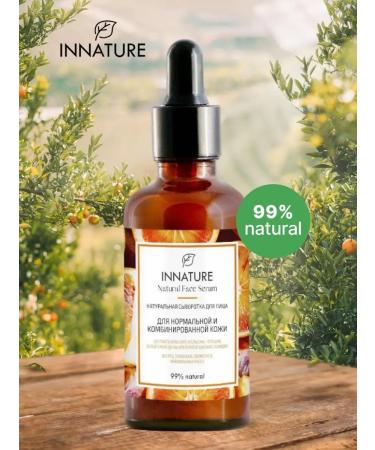 INNATURE Combined skin serum - Buy Online on GoSupps.com