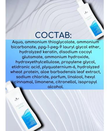 Schwarzkopf Professional Schwarzkopf Lotion (2) for chemical stained hair 1l 1l - Buy Online on GoSupps.com