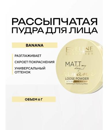 EVELINE The powder matting Banana Matt My Day for fixing makeup