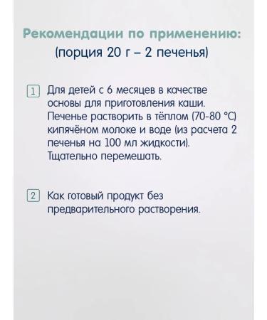 Fleur Alpine Baby cookies "with apple juice" + "with grape juice" - Buy Online on GoSupps.com