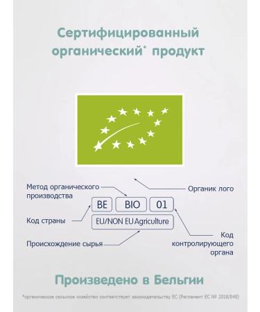 Fleur Alpine Baby cookies "with apple juice" + "with grape juice" - Buy Online on GoSupps.com