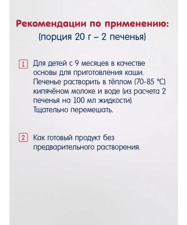 Fleur Alpine Children's cooking "Banana" + "Oat" - Buy Online on GoSupps.com