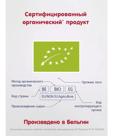 Fleur Alpine Children's cooking "Banana" + "Oat" - Buy Online on GoSupps.com