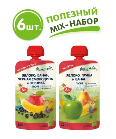 Fleur Alpine Apple banana blackcurrant blueberry + apple pear banana puree 6 pcs. 120 g each