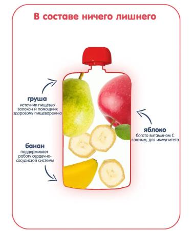 Fleur Alpine Apple banana blackcurrant blueberry + apple pear banana puree 6 pcs. 120 g each - Buy Online on GoSupps.com