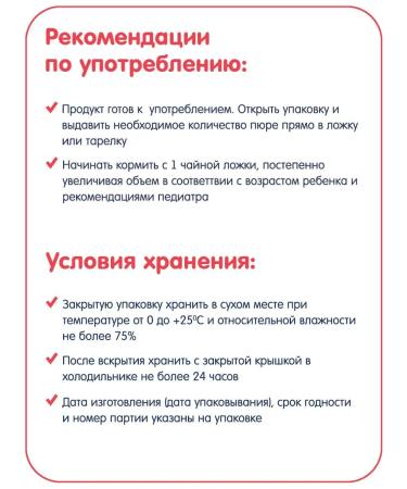 Fleur Alpine Apple banana blackcurrant blueberry + apple pear banana puree 6 pcs. 120 g each - Buy Online on GoSupps.com