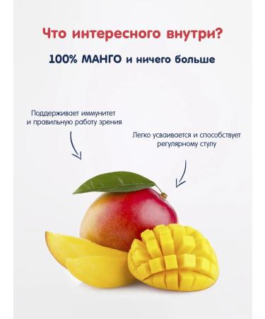 Fleur Alpine Puree nursery mango + prunes 6 pcs 90 g - Buy Online on GoSupps.com