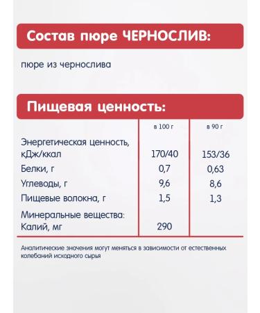 Fleur Alpine Puree nursery mango + prunes 6 pcs 90 g - Buy Online on GoSupps.com