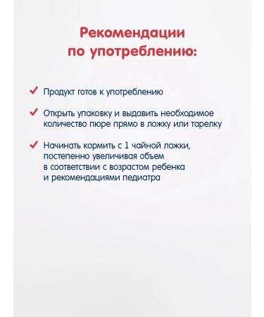 Fleur Alpine Puree nursery mango + prunes 6 pcs 90 g - Buy Online on GoSupps.com