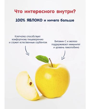 Fleur Alpine Puree baby pear + apple 6 pcs 90 g - Buy Online on GoSupps.com