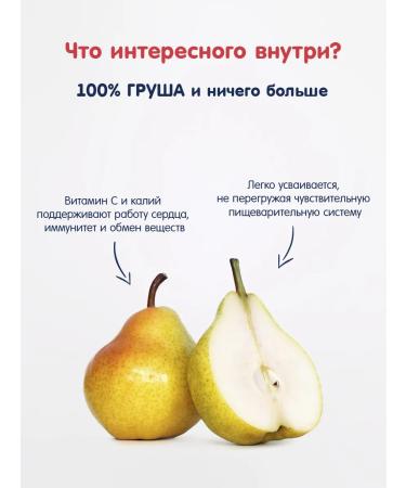 Fleur Alpine Puree baby pear + apple 6 pcs 90 g - Buy Online on GoSupps.com