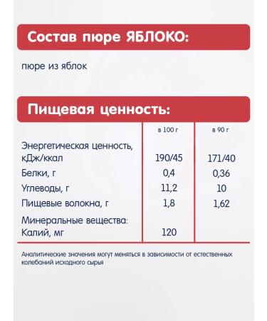 Fleur Alpine Puree baby pear + apple 6 pcs 90 g - Buy Online on GoSupps.com