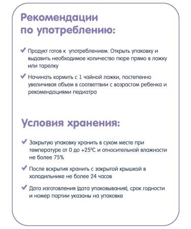 Fleur Alpine A set of children's puree with yogurt 6 pcs 120 g - Buy Online on GoSupps.com