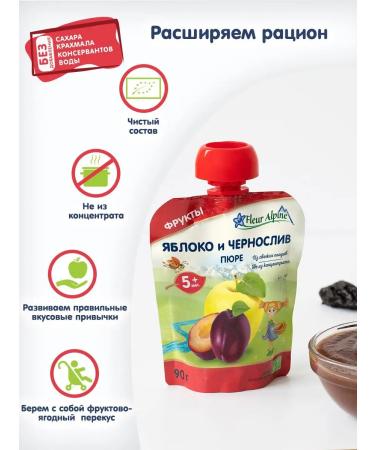 Fleur Alpine Baby puree: apple prunes + apple rose hips 6 pcs. 90 g each - Buy Online on GoSupps.com