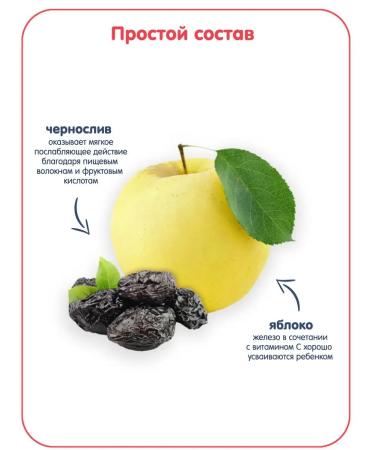 Fleur Alpine Baby puree: apple prunes + apple rose hips 6 pcs. 90 g each - Buy Online on GoSupps.com