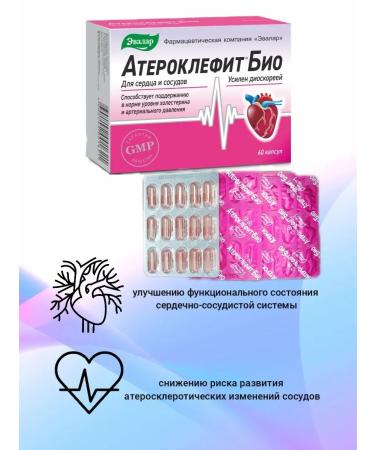 Evalar Vitamins for the heart and blood vessels atheroclefit bio 60 pcs - Buy Online on GoSupps.com