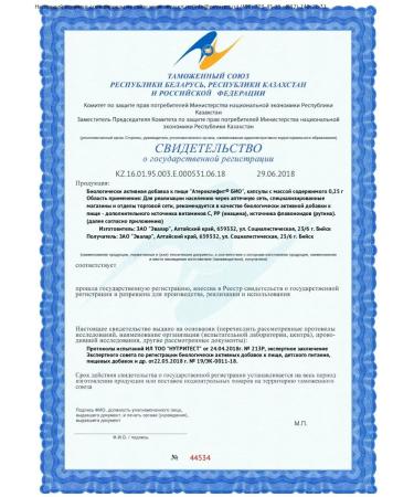 Evalar Vitamins for the heart and blood vessels atheroclefit bio 60 pcs - Buy Online on GoSupps.com