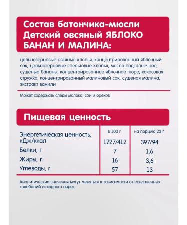 Fleur Alpine Murilian cereals without sugar children set 6 pcs - Buy Online on GoSupps.com