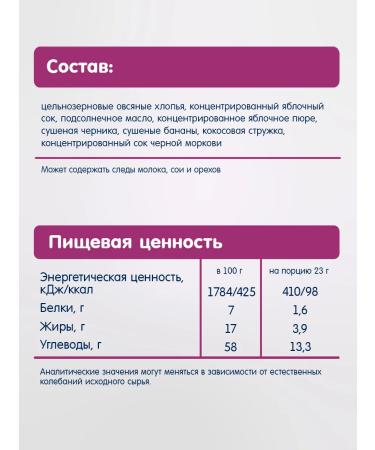 Fleur Alpine Bank Baby oat apple blueberries banana 4 pcs 23 g - Buy Online on GoSupps.com