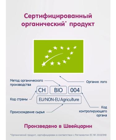 Fleur Alpine Bank Baby oat apple blueberries banana 4 pcs 23 g - Buy Online on GoSupps.com