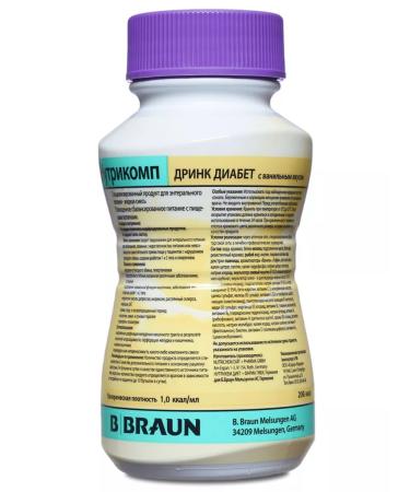 B Braun Therapeutic nutrition Nutricop Drink Diabetes 200 ml vanilla - Buy Online on GoSupps.com