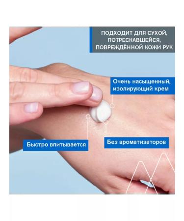 URIAGE Bariederm-cyc isolation restorative hand cream - Buy Online on GoSupps.com