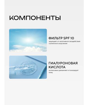 EVELINE Tonal Cream Professional Art. Make-up tone pastel - Buy Online on GoSupps.com