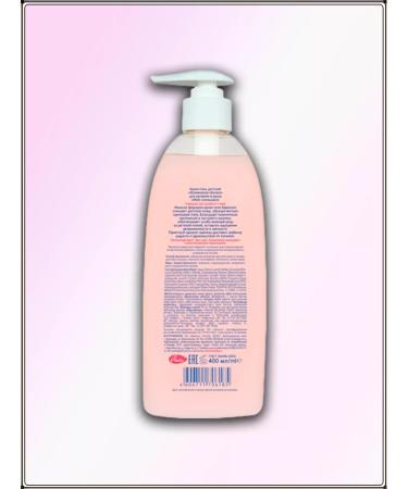 My sunshine Cream-gel children for bathing raspberry 400 ml - Buy Online on GoSupps.com