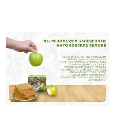 Belevskie delicacies Belevskaya pastille without sugar assortment pp boxing 10 pcs - Buy Online on GoSupps.com