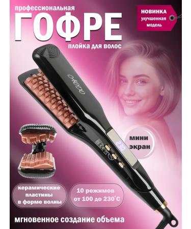 AODO Corrugated hair curling iron