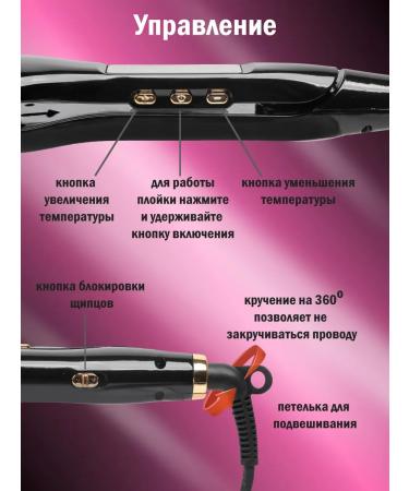 AODO Corrugated hair curling iron - Buy Online on GoSupps.com