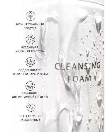 Bainita Foam for washing the face cleansing and soothing 150 ml - Buy Online on GoSupps.com