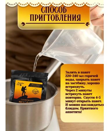 Healthy Food Ready food on a camping meat with beans in tomato sauce - Buy Online on GoSupps.com