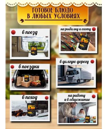 Healthy Food Ready food on a camping meat with beans in tomato sauce - Buy Online on GoSupps.com