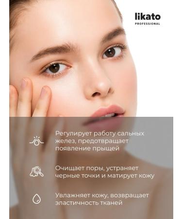 Likato professional Two -phase face tonic acne remedy 200 ml - Buy Online on GoSupps.com