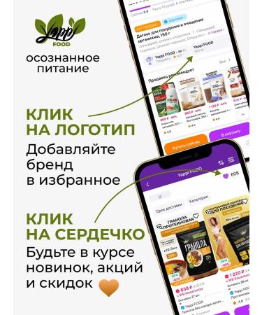 Yappi Food Inulin natural prebiotic powder 250 gr - Buy Online on GoSupps.com